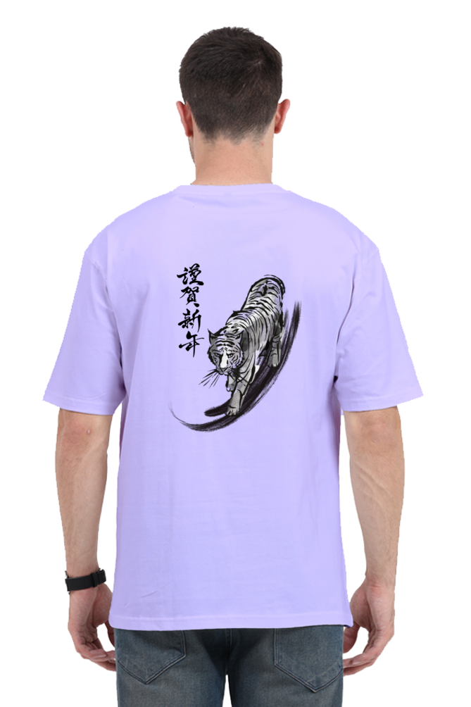 Tiger, Branded T-shirt