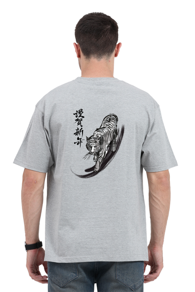 Tiger, Branded T-shirt