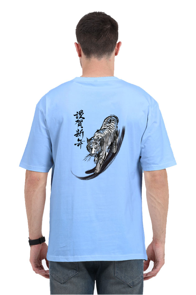 Tiger, Branded T-shirt